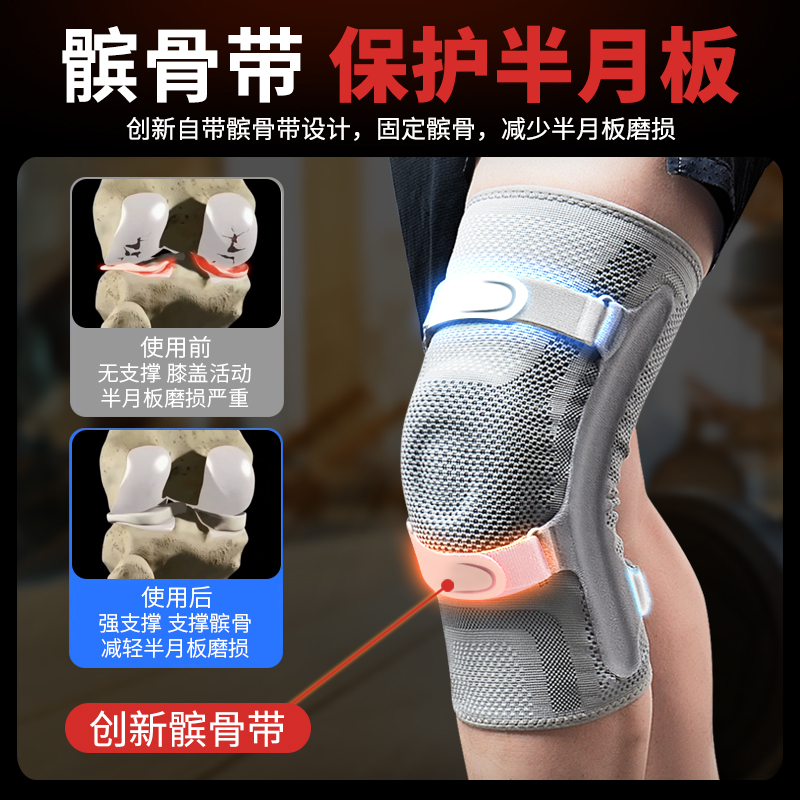 Knee brace for knee injuries,  - New Gear Running ulasan dan harga